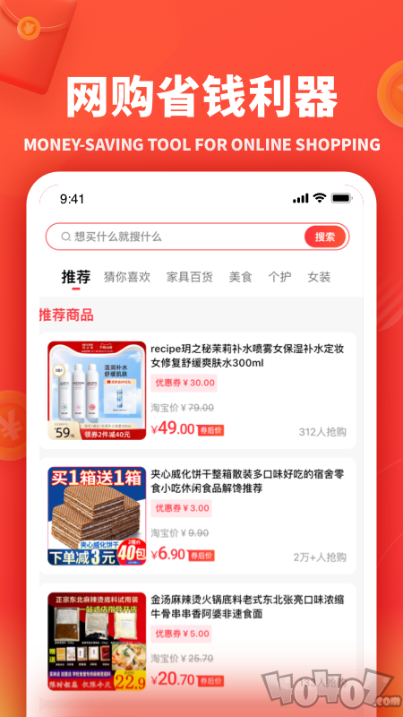 小羊秘籍