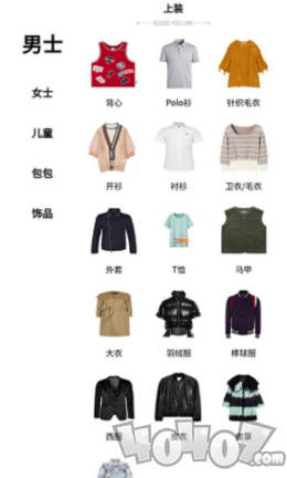 vpxyy奢侈品
