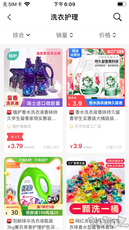 清平