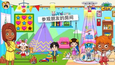 我的小镇朋友之家