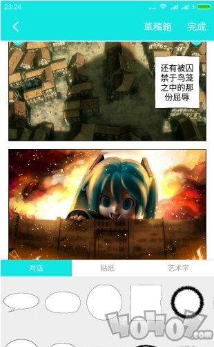 成漫漫画