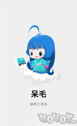 成漫漫画