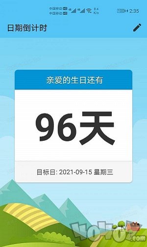 日期倒计时