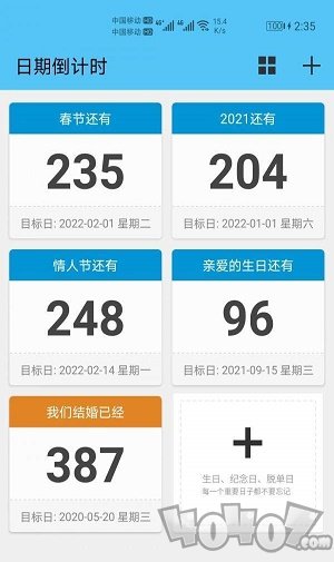 日期倒计时