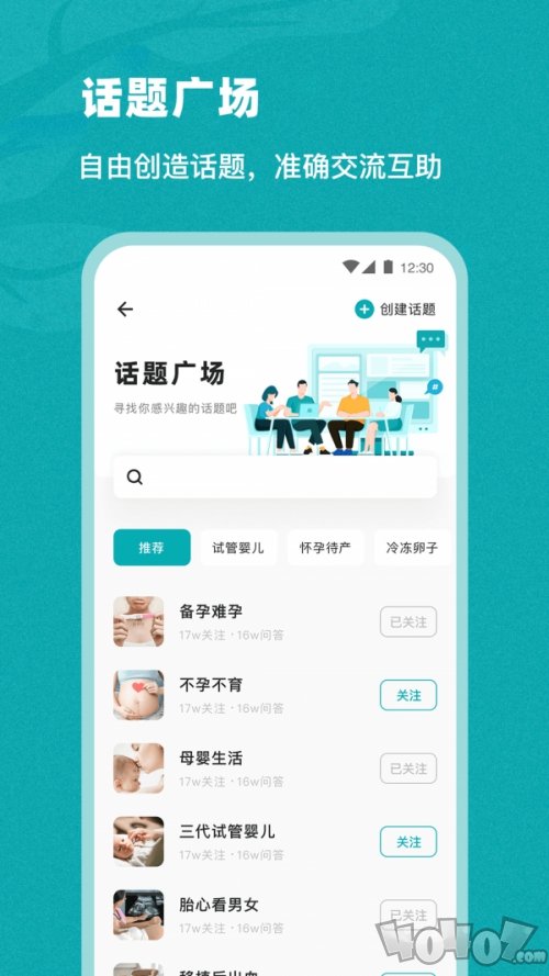 姐妹邦