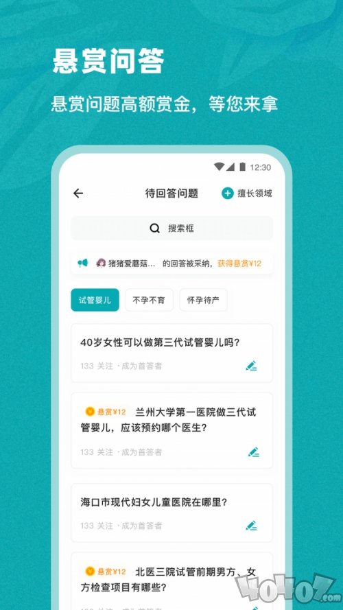 姐妹邦