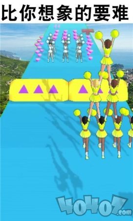 啦啦队快跑