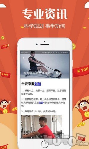 乐天体育