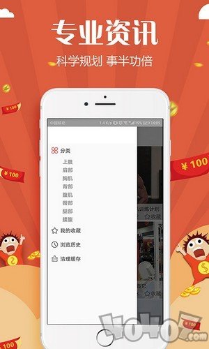 乐天体育