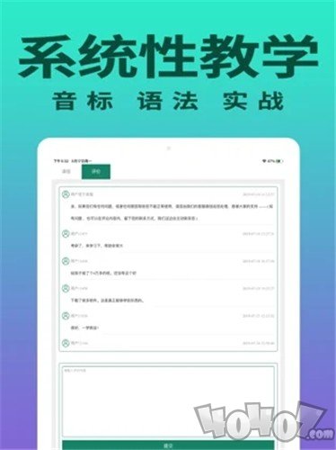 零基础学英语