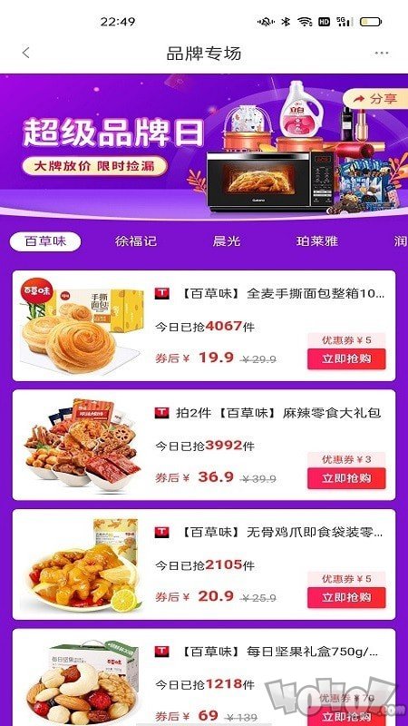 青灯客