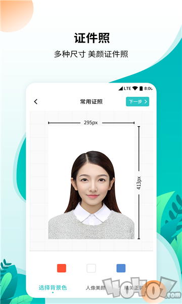 柒核工具箱