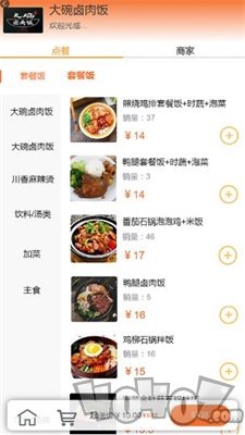 知行外卖