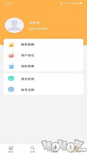 辉煌易购