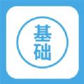 零基础学英语