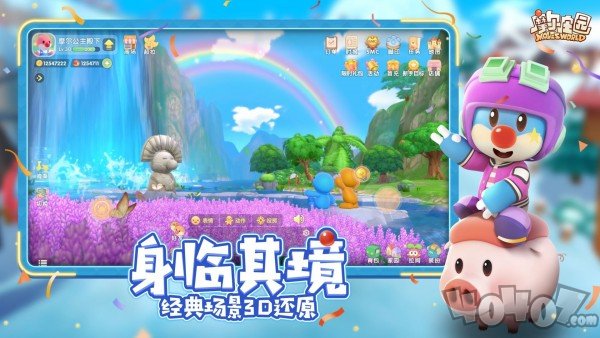 摩尔庄园菜谱