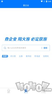 BD火客