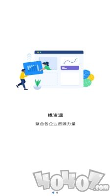 BD火客