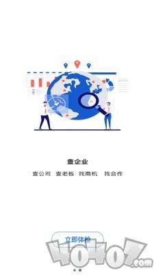 BD火客