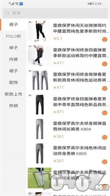 保罗商城