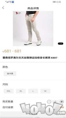 保罗商城