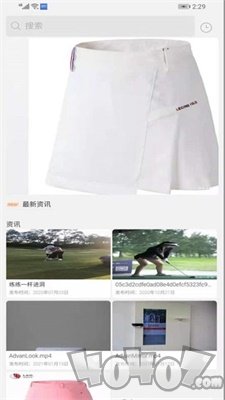 保罗商城