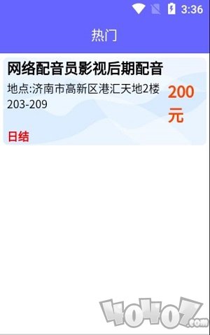 兼职优选