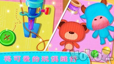 公主玩具制作