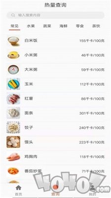 享乐营养管家