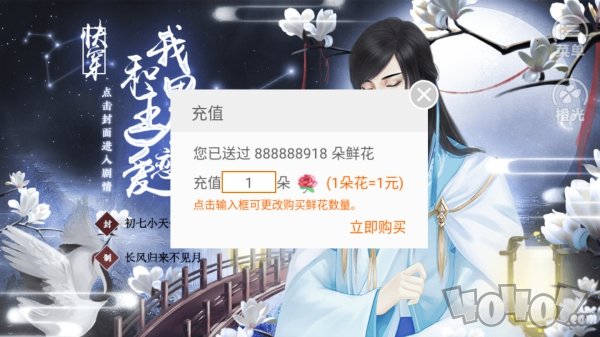 快穿我和男主谈恋爱