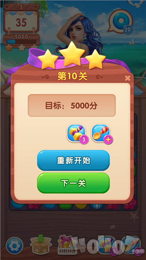 糖果女神