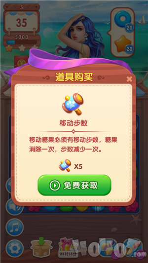 糖果女神