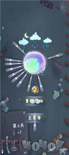 你好请配合检查