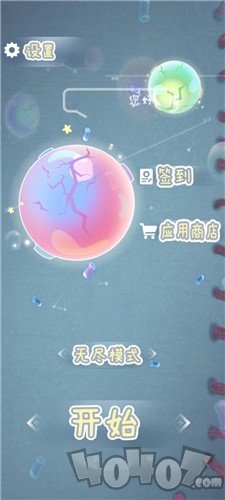 你好请配合检查