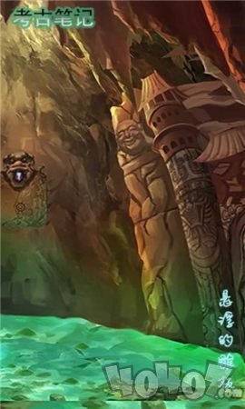 考古笔记