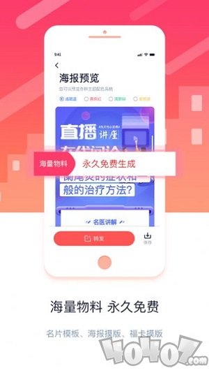 金牌医生