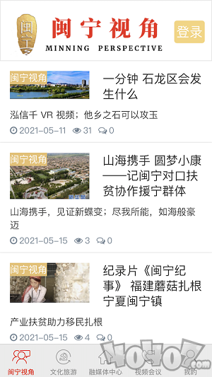 闽宁视角