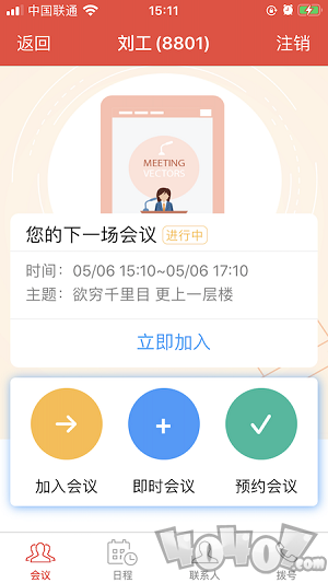 闽宁视角
