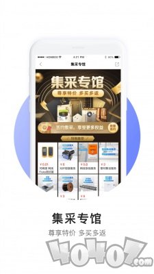 河姆渡