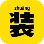 装神器