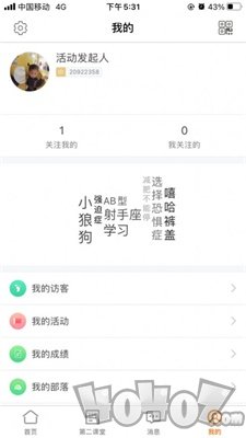 沈师青课堂