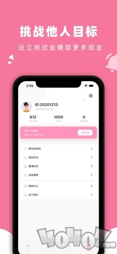 众人吃瓜