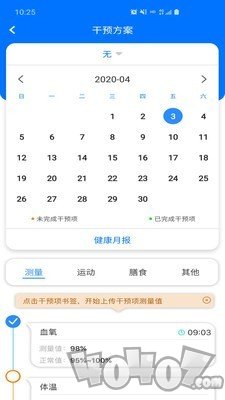 爱康伴你