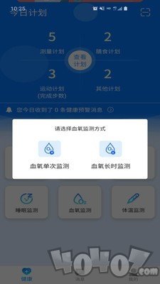 爱康伴你