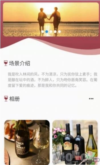 葡度生态