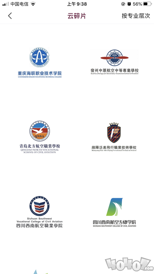 泛美教育