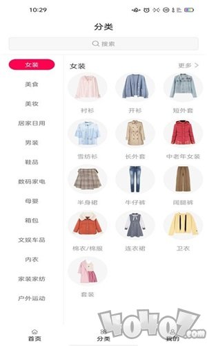 二图生活