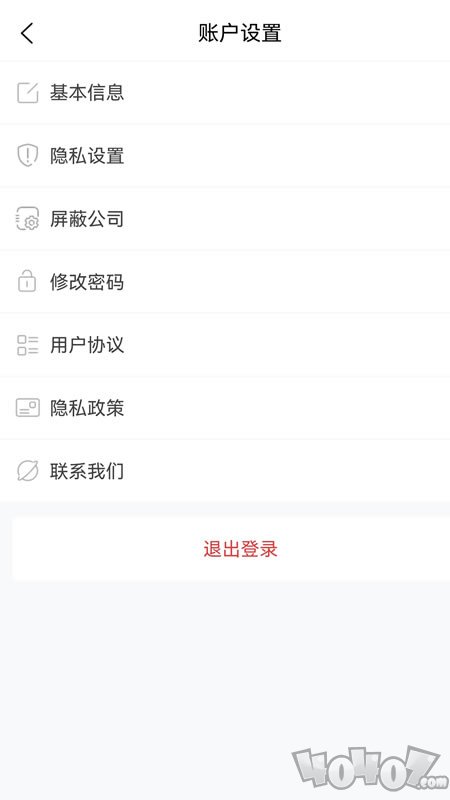 内蒙古人才网