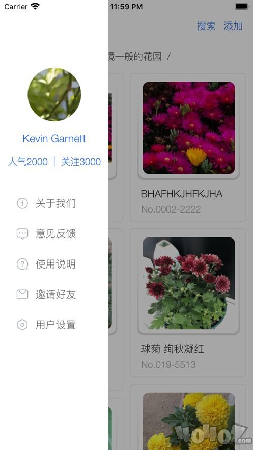 花园记