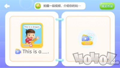 洪恩语伴